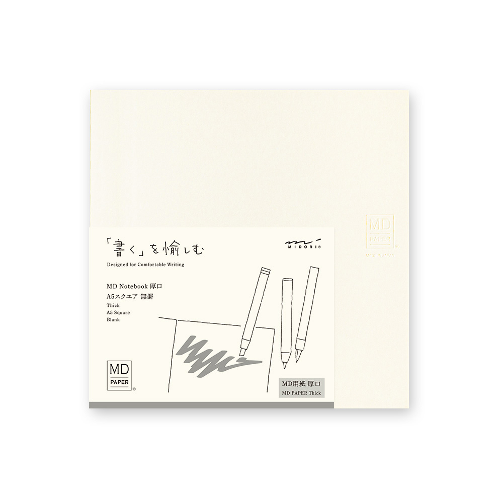 Midori MD Paper Notebook Thick A5 Square Blank